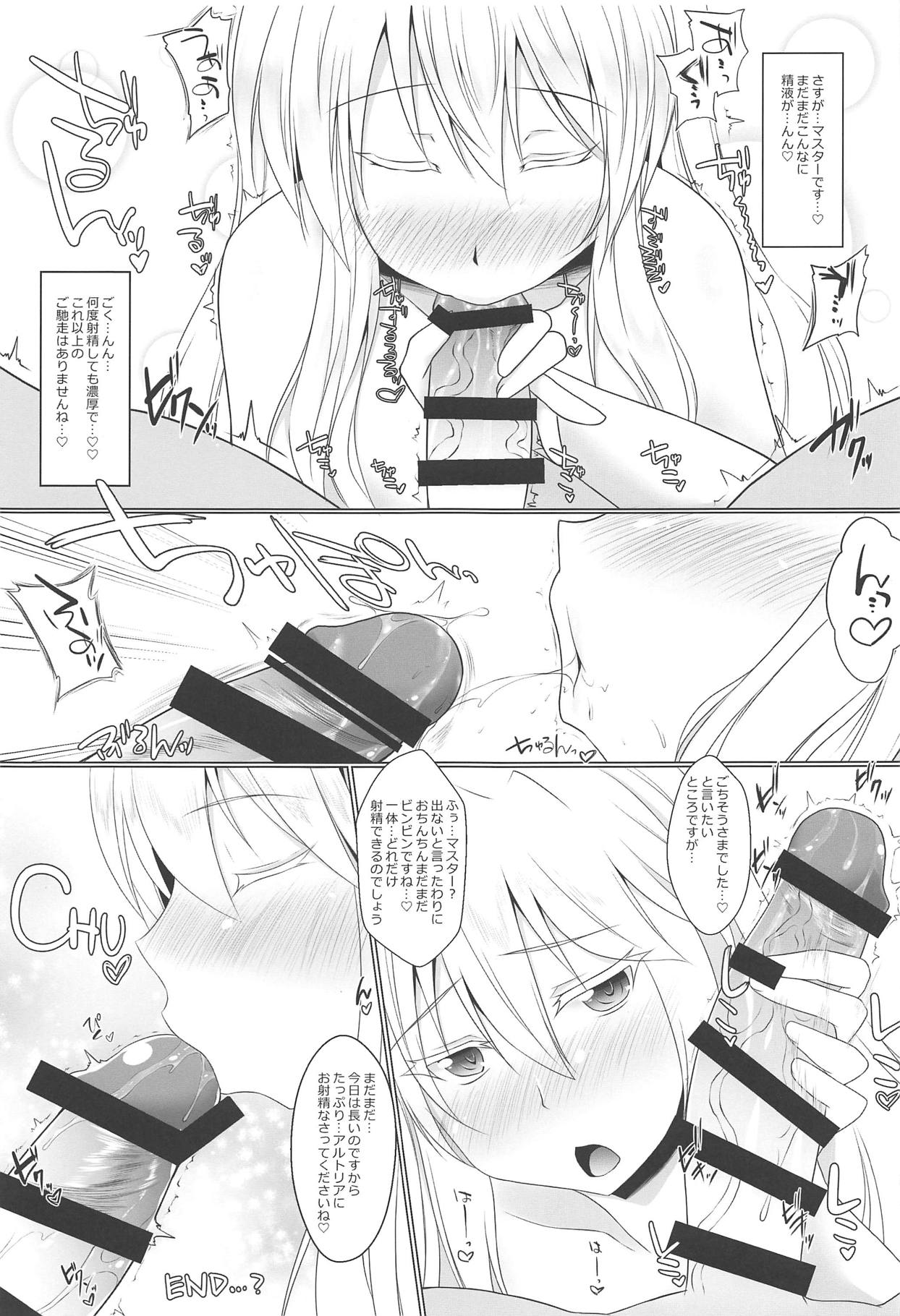 (C95) [限月 (すてぃえる)] マスターともっとHがしたいすけべな乳王 (Fate/Grand Order)