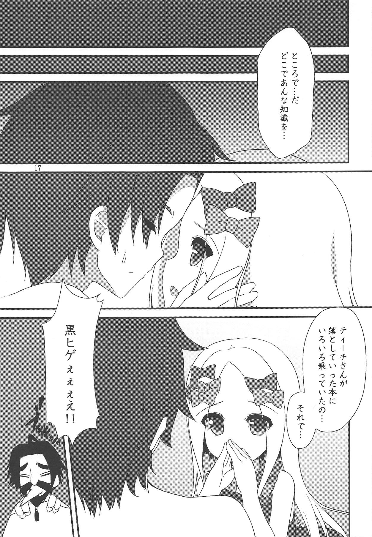 (C94) [氷ひょう*炭たん (白須遙一)] NEWサマーリトル (Fate/Grand Order)