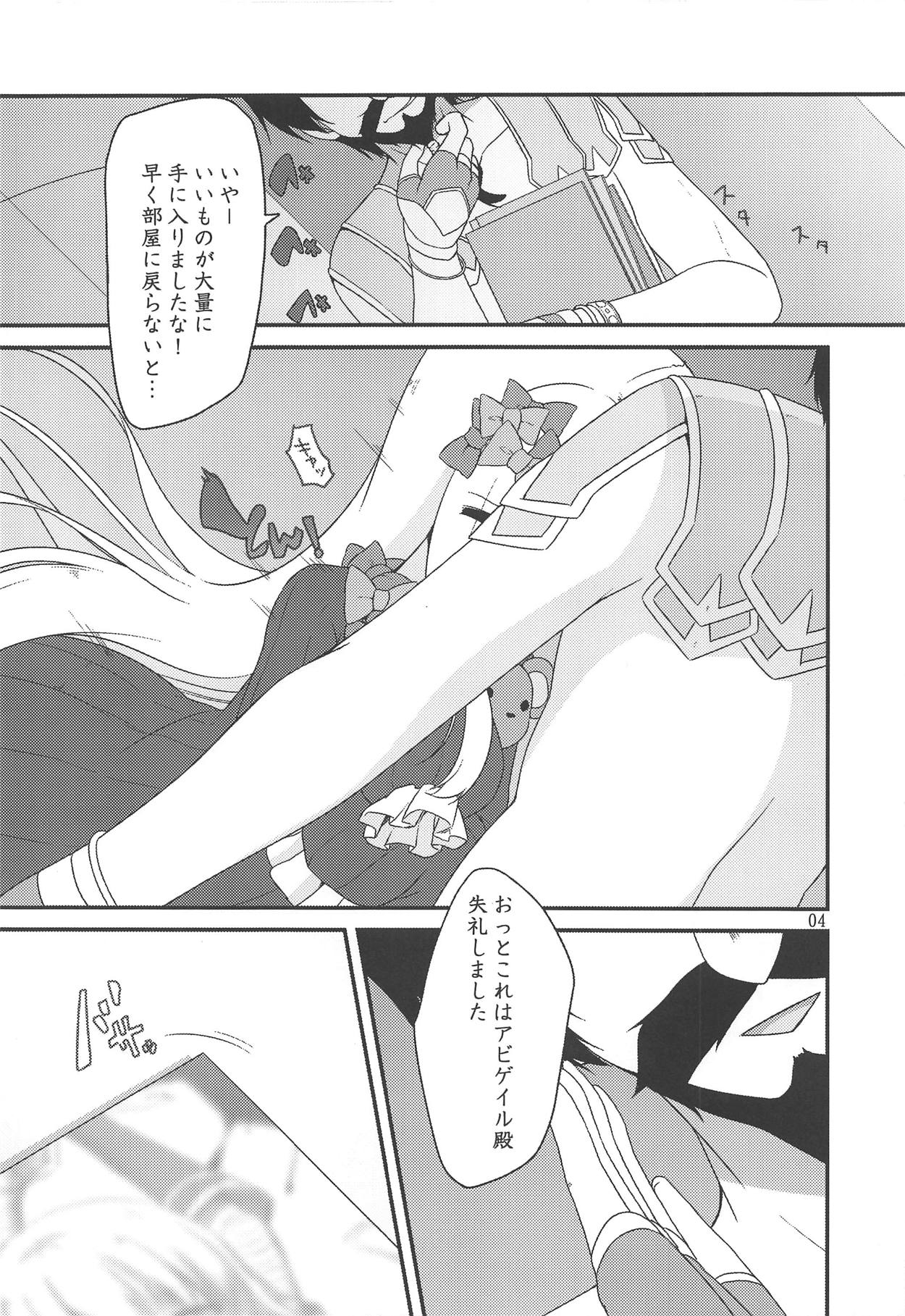 (C94) [氷ひょう*炭たん (白須遙一)] NEWサマーリトル (Fate/Grand Order)