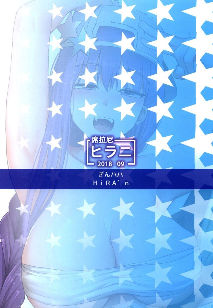 ぼくとBBちゃんの同人誌| BBちゃんと同人資料収集