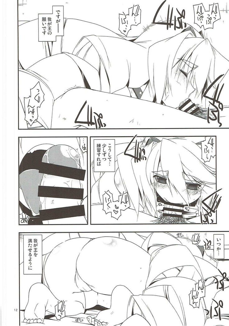 それぞれのやりかた