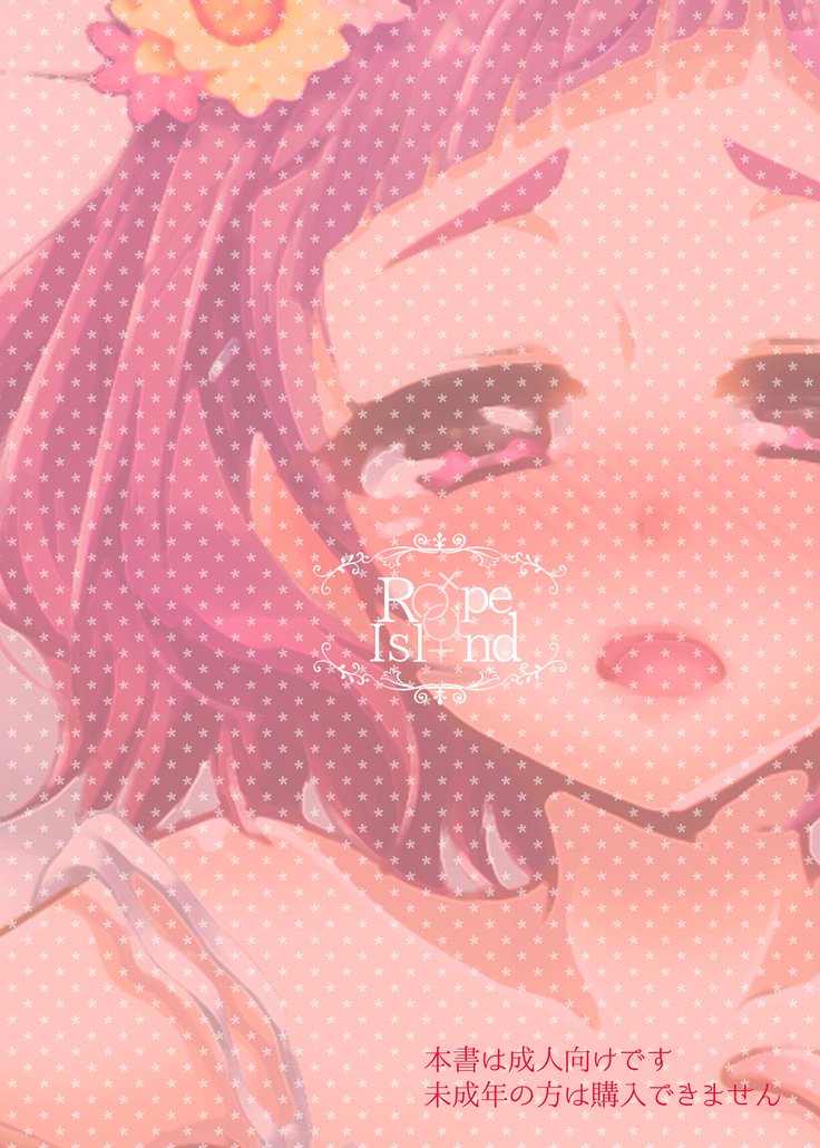 はかんむりをきみに