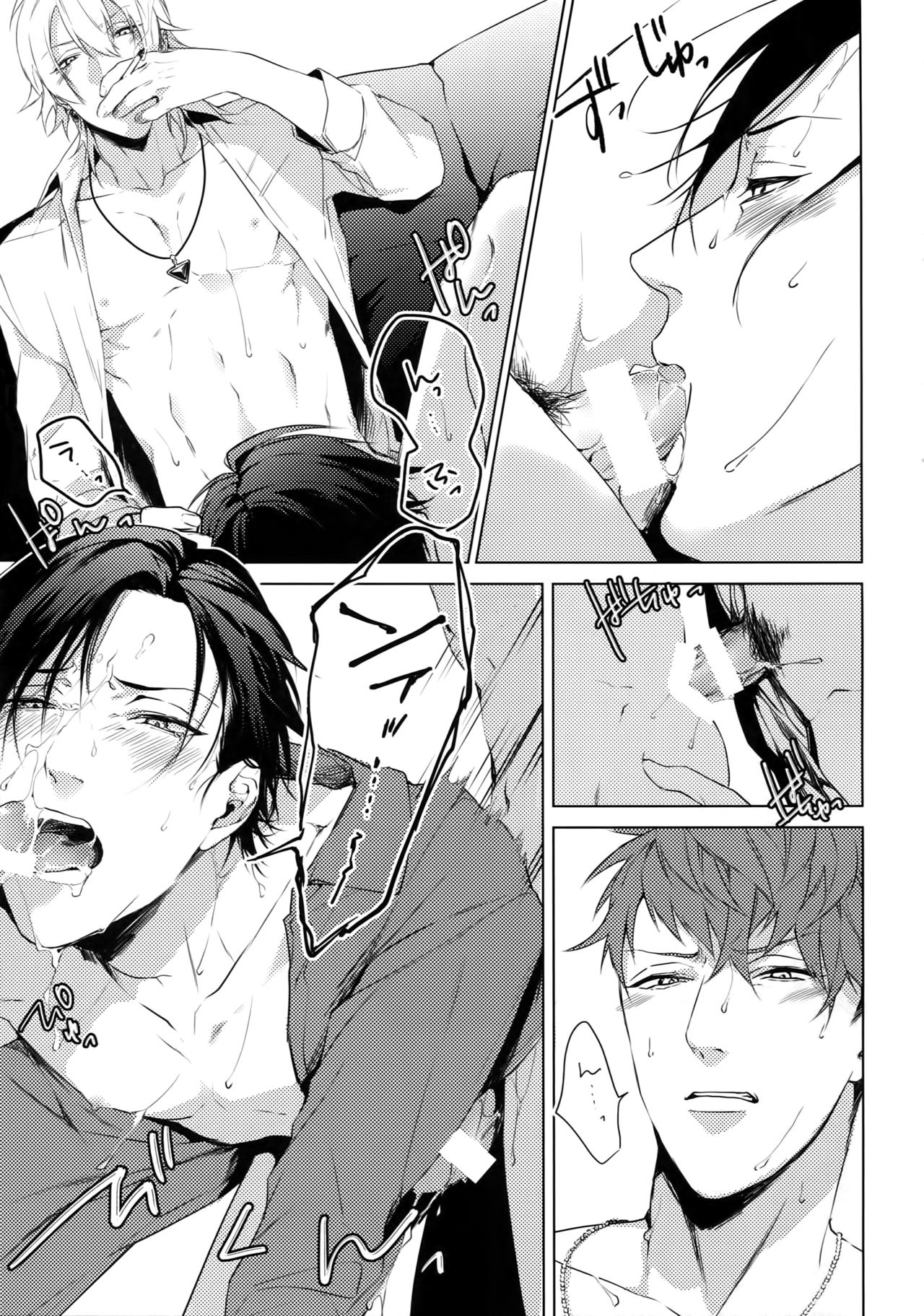 (CrazyLyricBattle2) [蕩れ (KAZU)] YOKOHAMA 3P (ヒプノシスマイク)