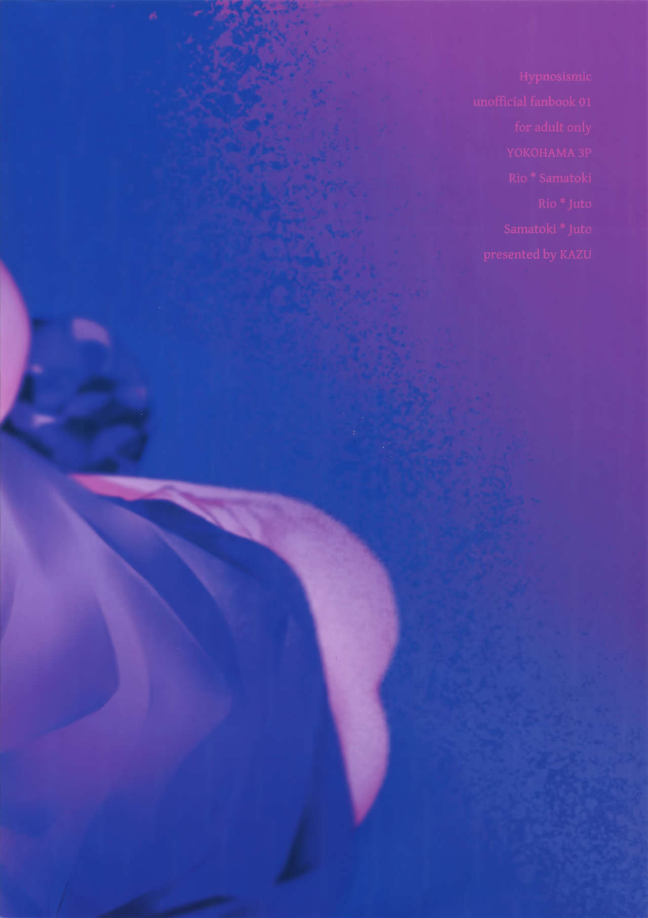 (CrazyLyricBattle2) [蕩れ (KAZU)] YOKOHAMA 3P (ヒプノシスマイク)