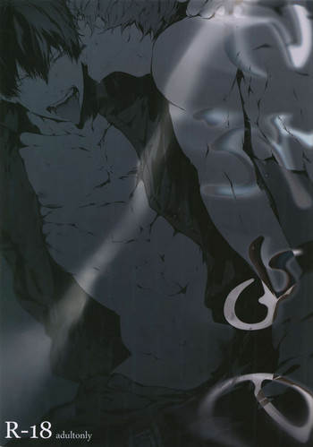 (超全開ケイデンス2017) [微糖 (KAZU)] けだもの (弱虫ペダル)