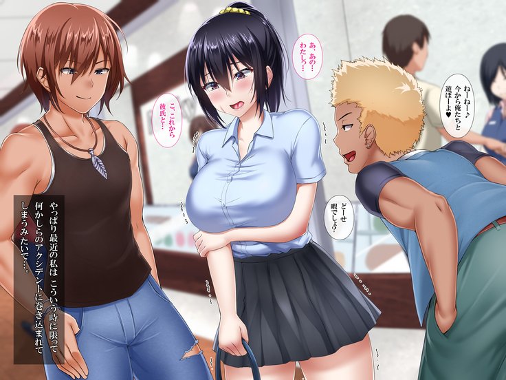 僕の狩野城はいくくびょう