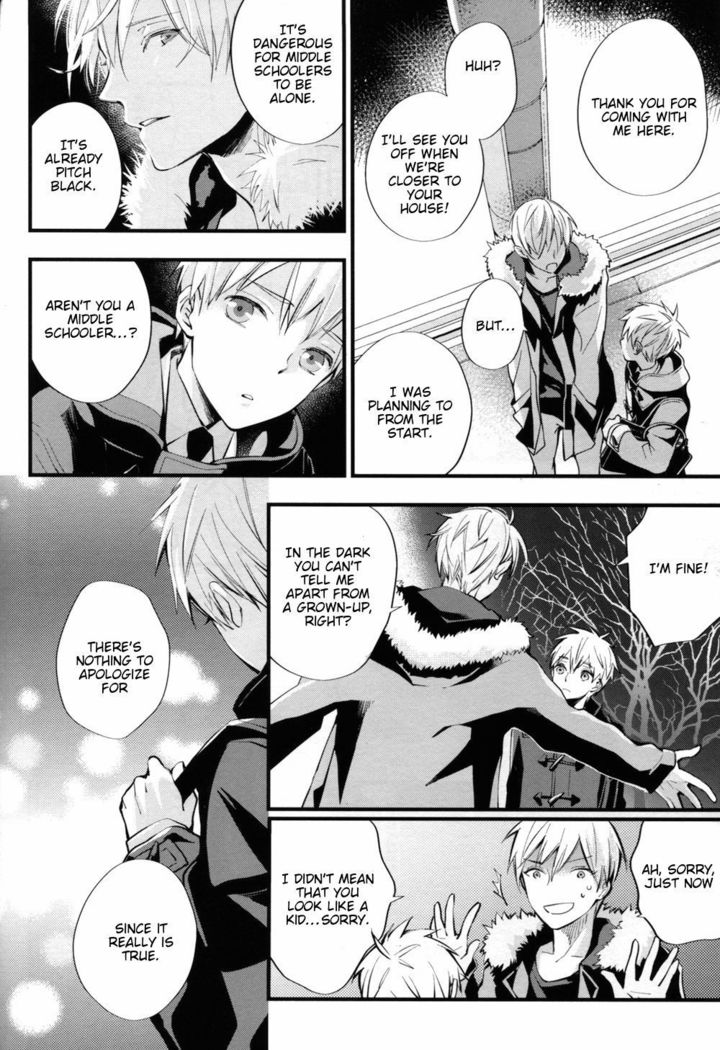 私の秘密の中で眠っているあなたが目覚めるまで2/2