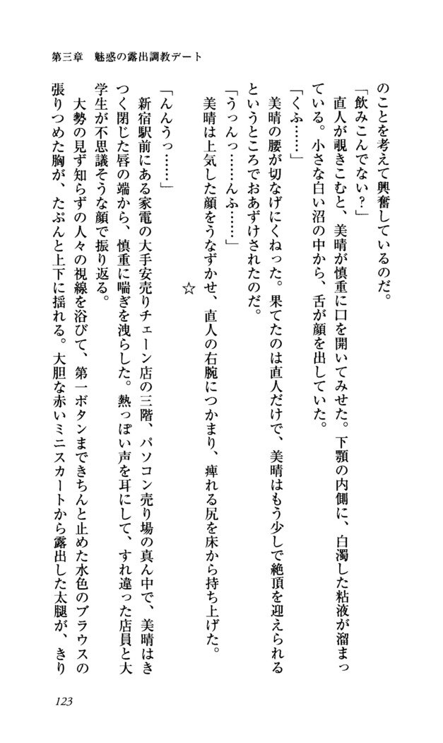 聖霊泉の魔女立-帝国の日法