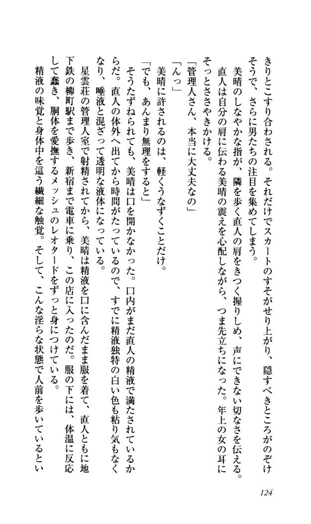 聖霊泉の魔女立-帝国の日法