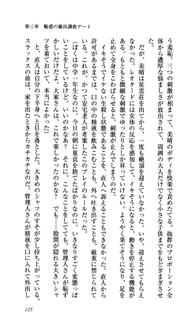 聖霊泉の魔女立-帝国の日法