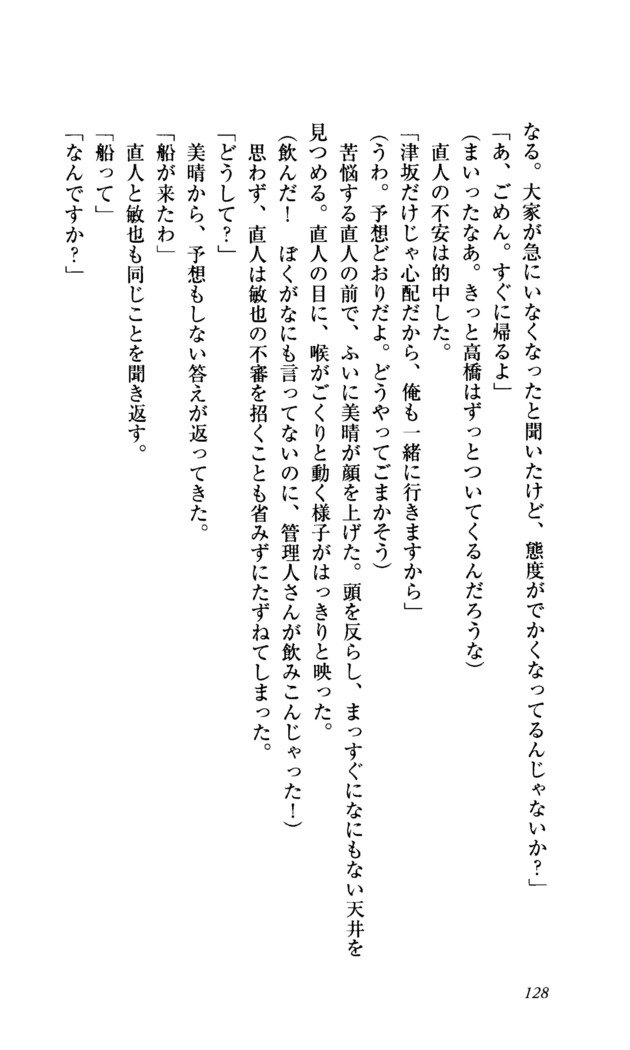 聖霊泉の魔女立-帝国の日法