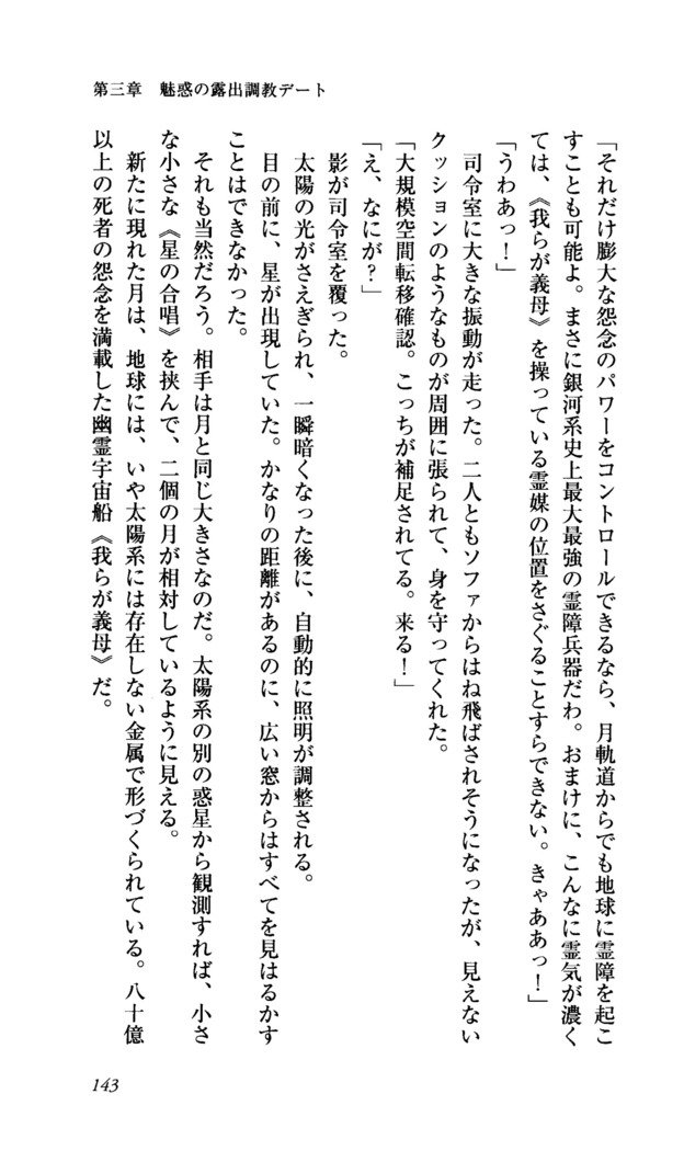 聖霊泉の魔女立-帝国の日法