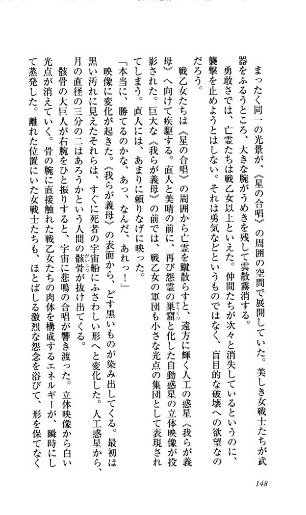 聖霊泉の魔女立-帝国の日法