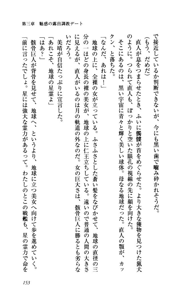 聖霊泉の魔女立-帝国の日法