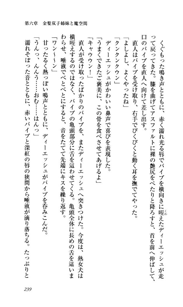 聖霊泉の魔女立-帝国の日法