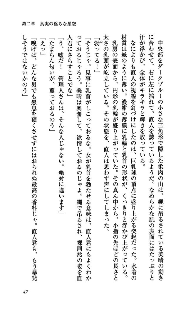 聖霊泉の魔女立-帝国の日法