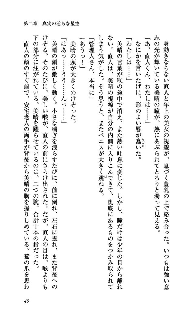 聖霊泉の魔女立-帝国の日法