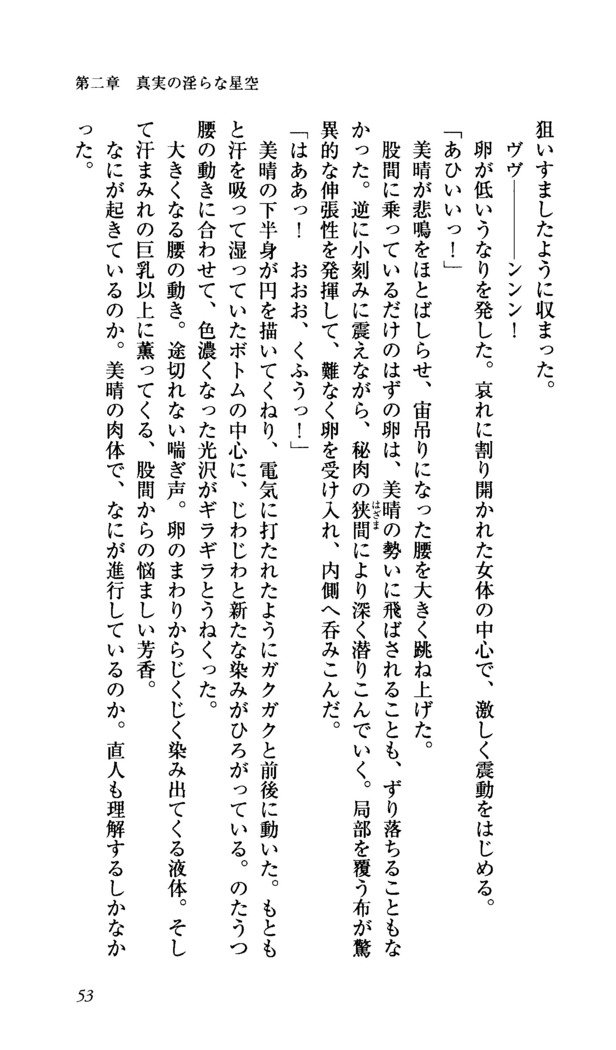 聖霊泉の魔女立-帝国の日法