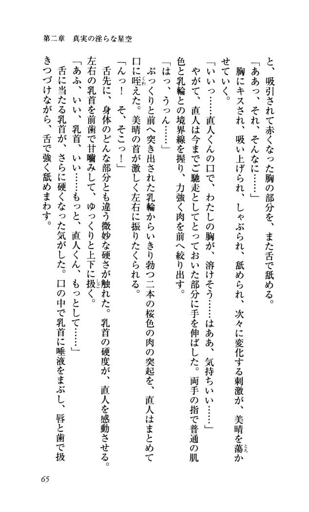 聖霊泉の魔女立-帝国の日法