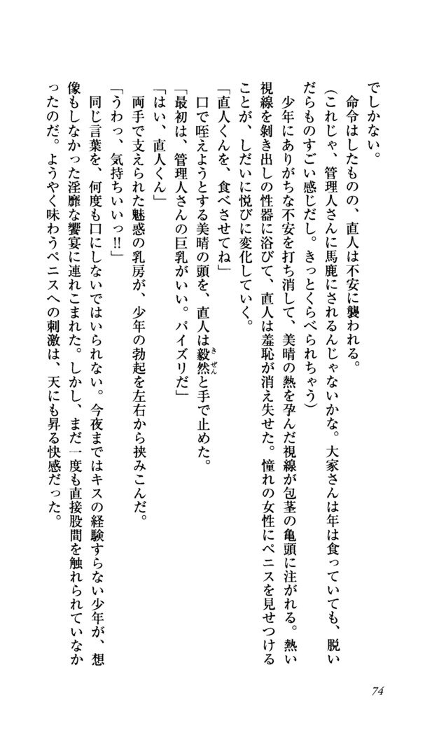 聖霊泉の魔女立-帝国の日法