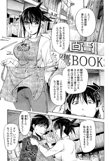 [蒟吉人] ミダラ Books 3 (よりどりビッチ) [無修正]