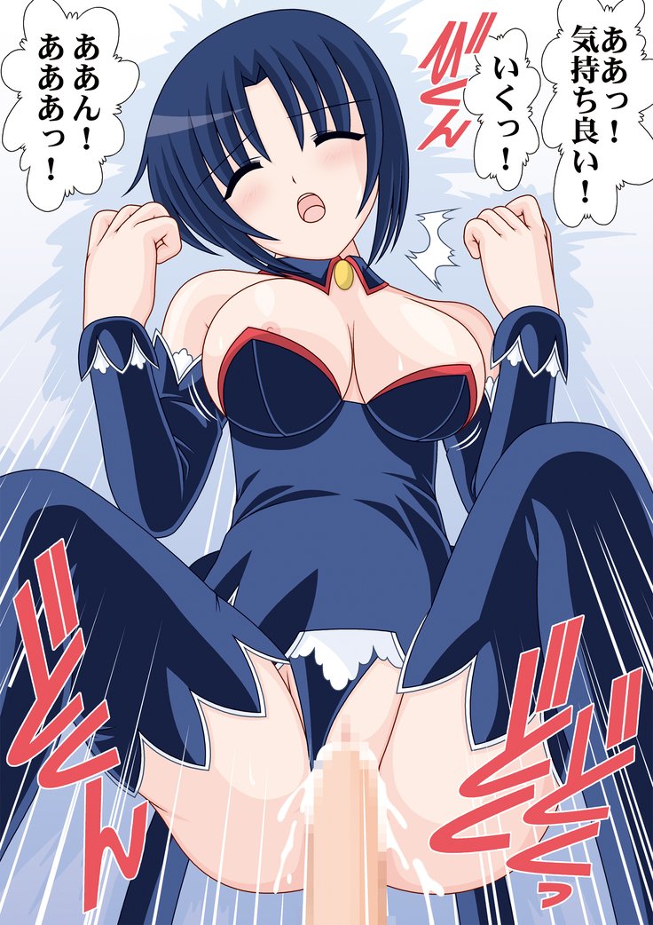 エンジェルモートへようこそ！