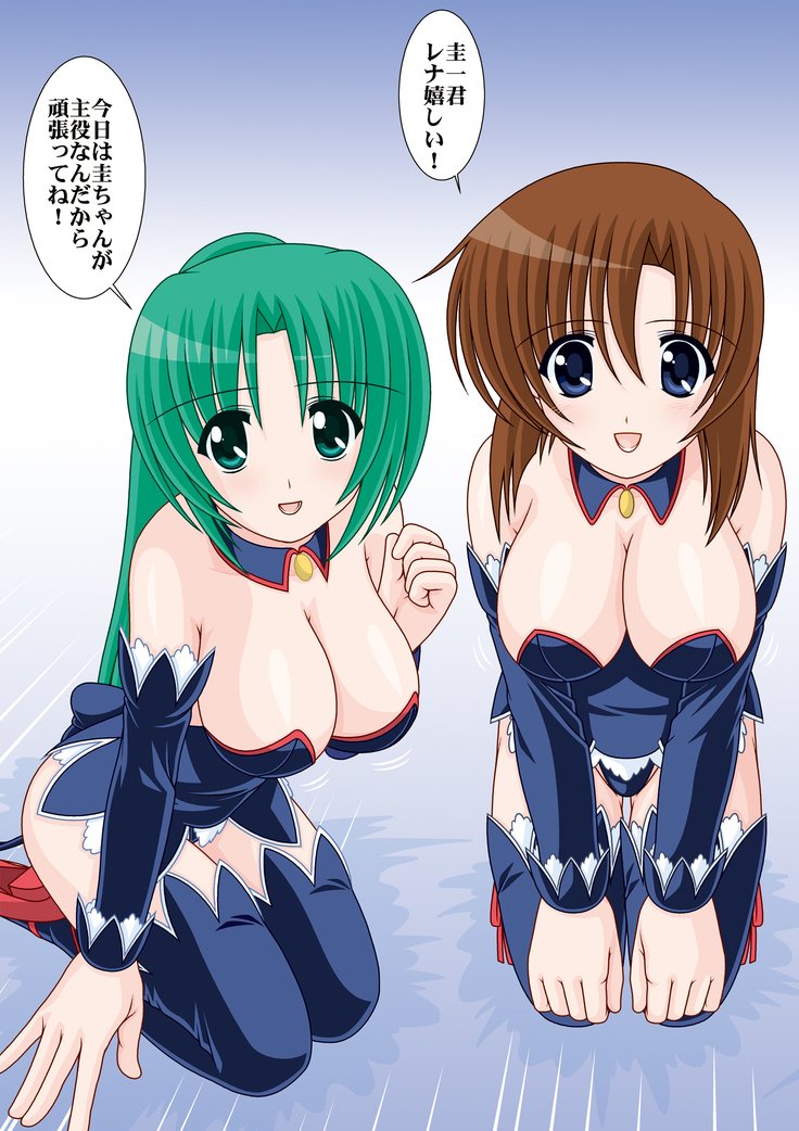 エンジェルモートへようこそ！