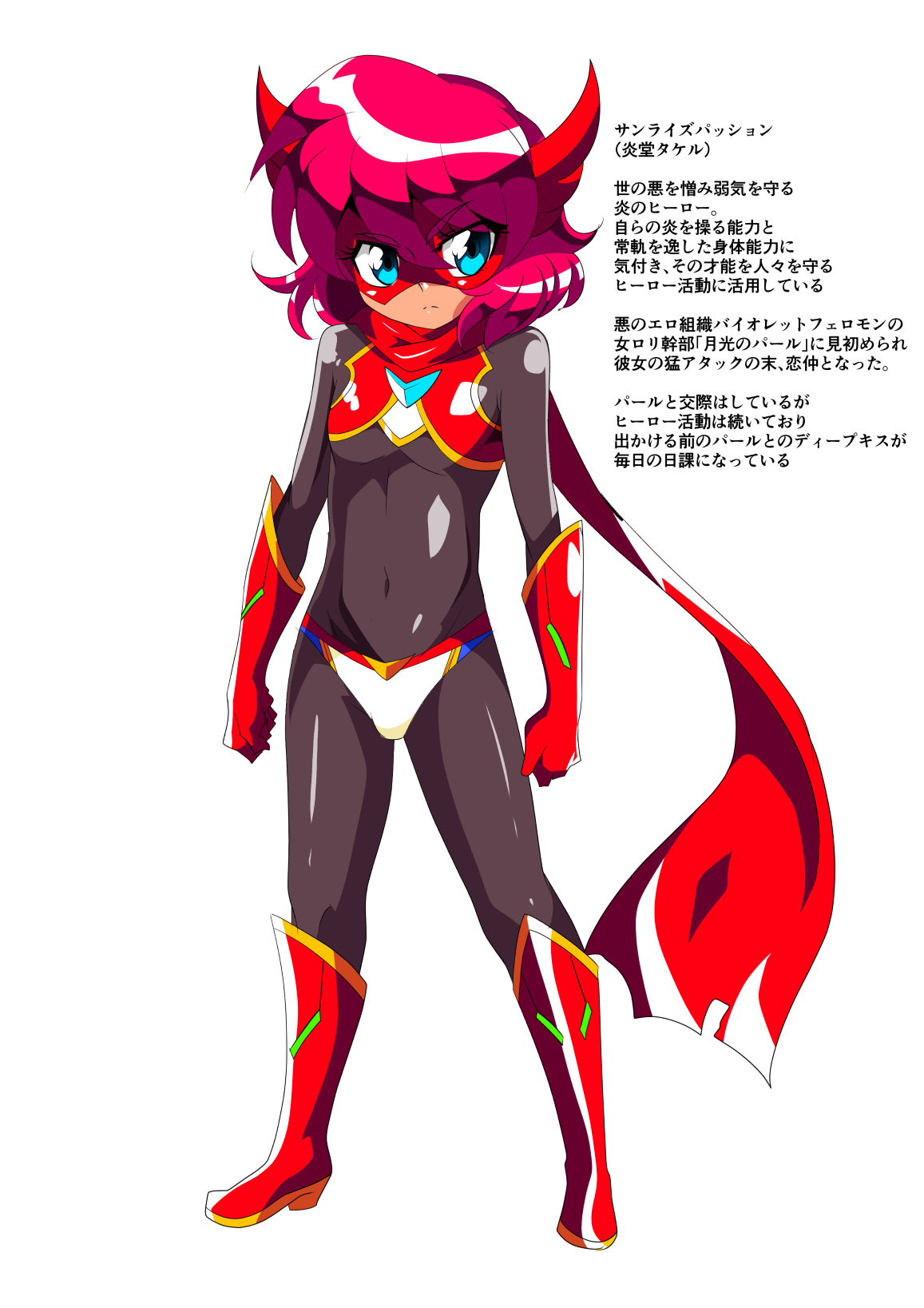 [ワラビモチー] ヒーローの憂鬱 淫乱リハビリテーション前編