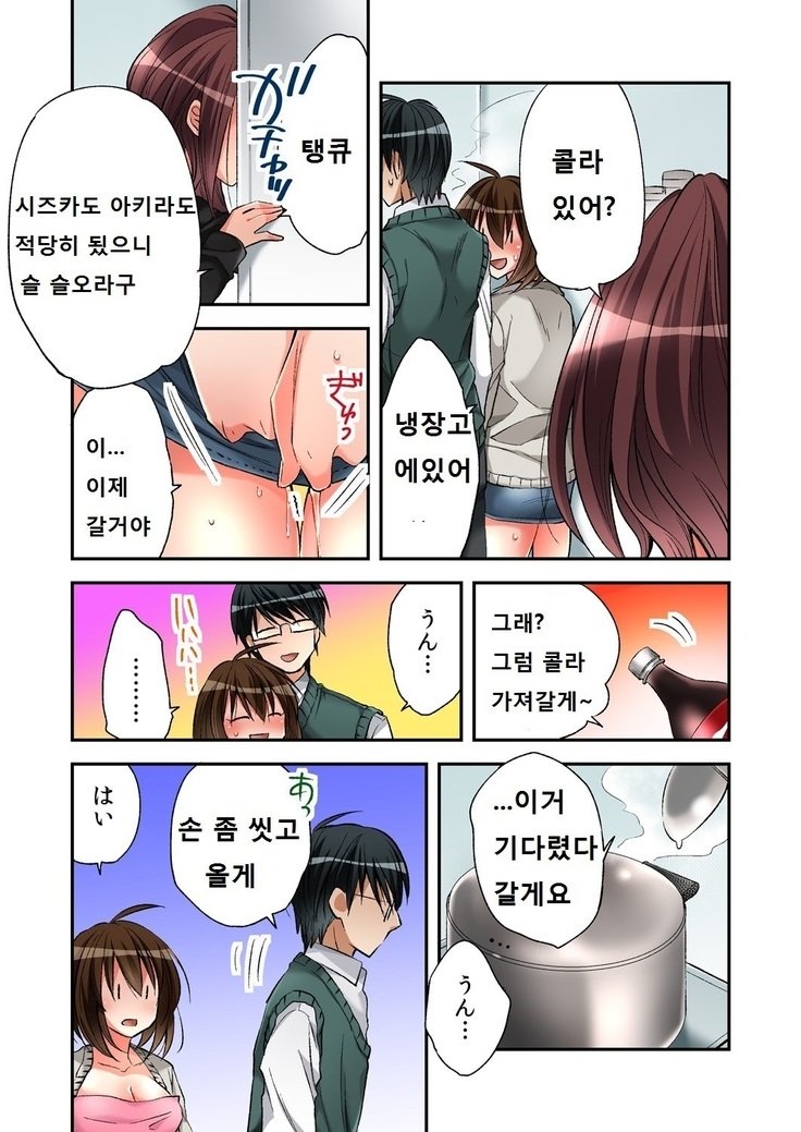 風俗城と僕の唐田がいれかったノードセックス下三田4