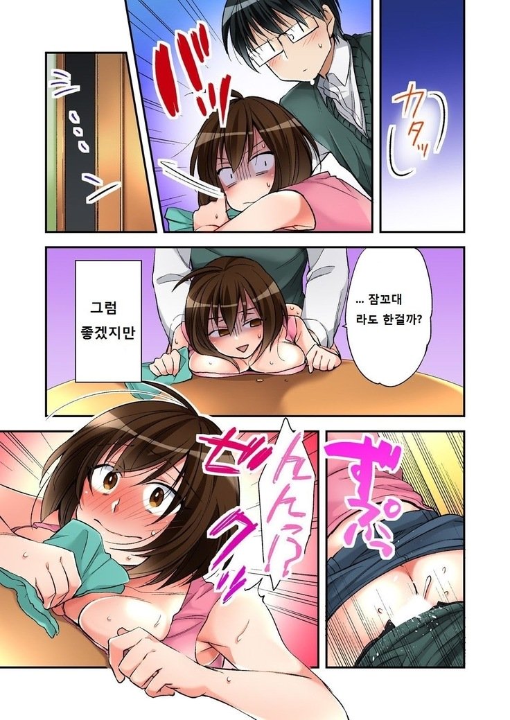 風俗城と僕の唐田がいれかったノードセックス下三田4