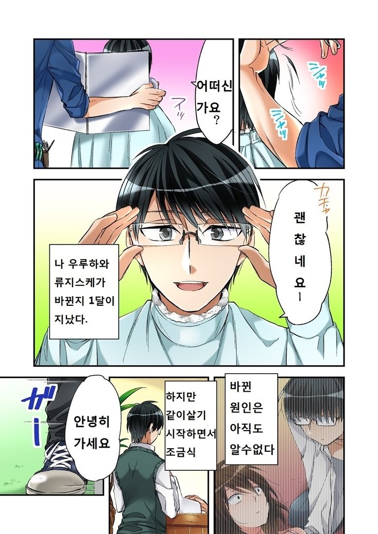 風俗城と僕の唐田がいれかったノードセックス下三田4