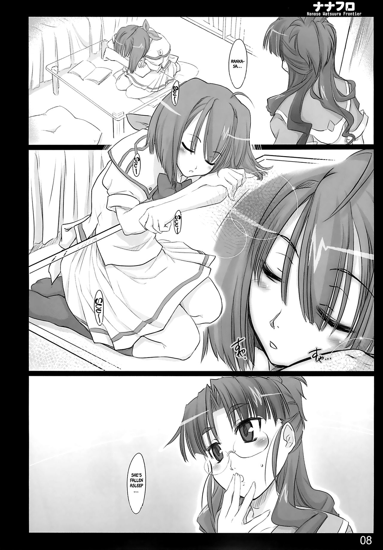 (C74) [しもやけ堂 (逢魔刻壱)] ナナフロ (マクロスF) [英訳]