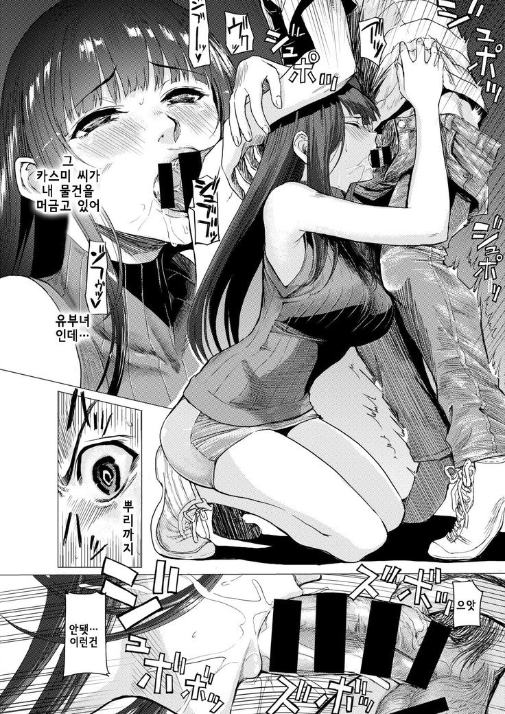 柔術ファイト| 숙녀파이트