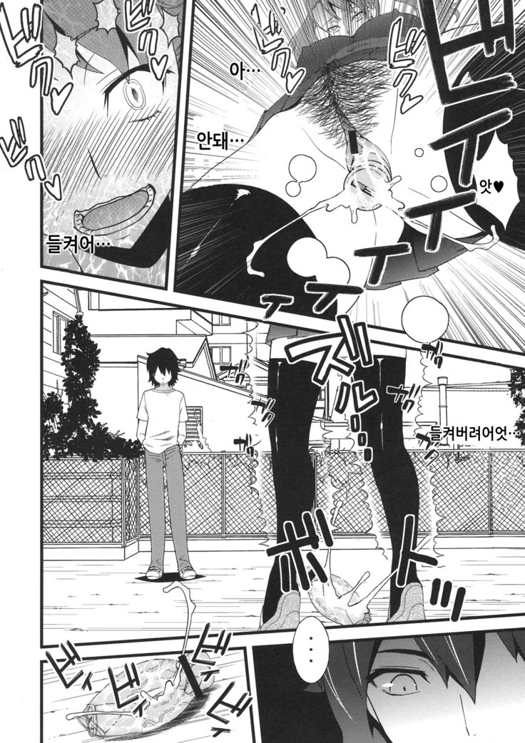 アナルセックス2