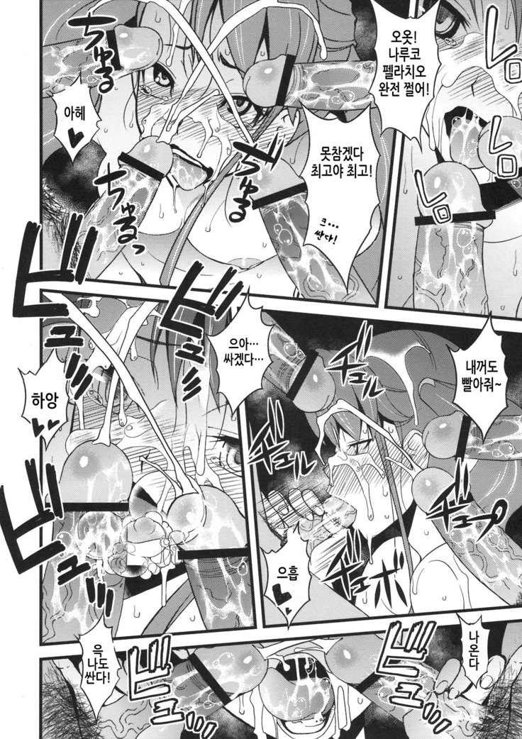 アナルセックス2