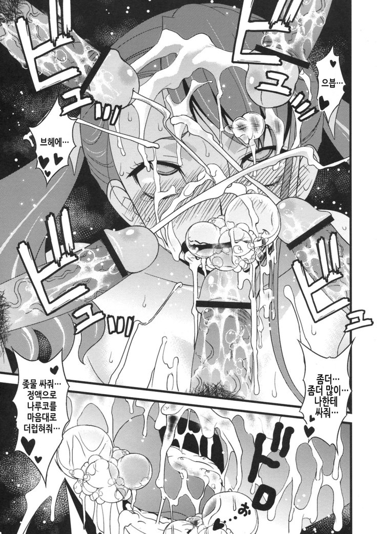 アナルセックス2