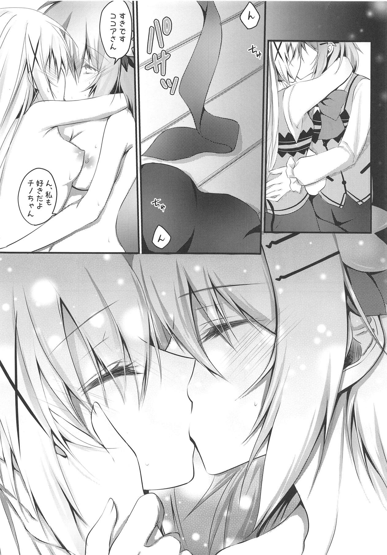 (C95) [あいあい傘 (ららな)] すきなの。 (ご注文はうさぎですか?)