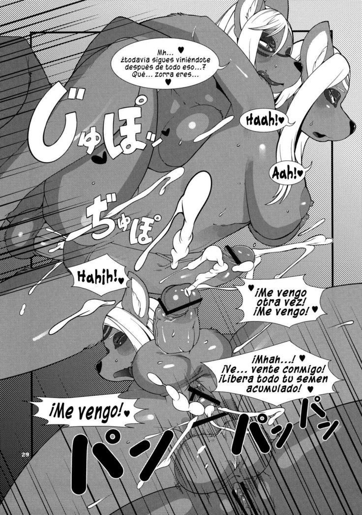 エルムシスターズ