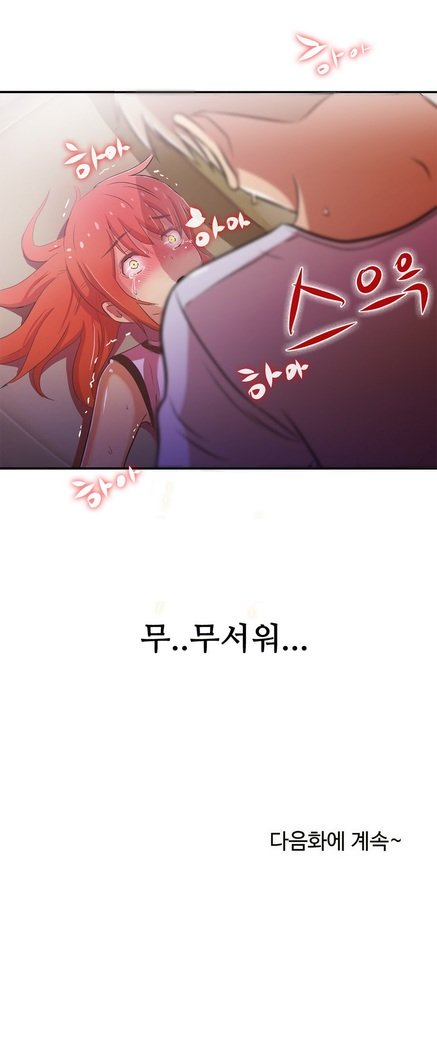 ワンルームヒーローCh.1-39