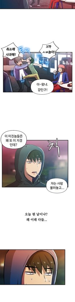 ワンルームヒーローCh.1-39