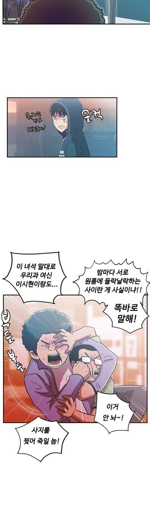 ワンルームヒーローCh.1-39