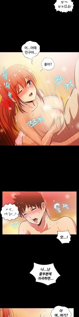 ワンルームヒーローCh.1-39