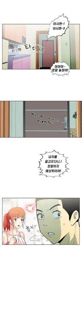 ワンルームヒーローCh.1-39