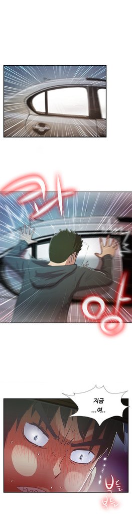 ワンルームヒーローCh.1-39