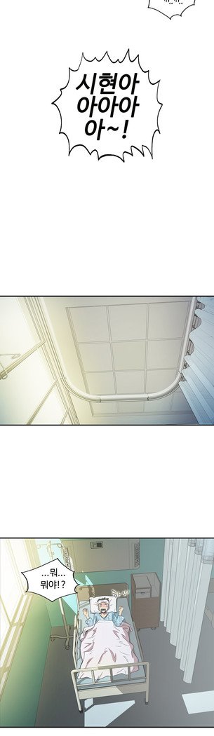 ワンルームヒーローCh.1-39