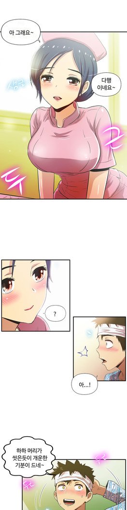 ワンルームヒーローCh.1-39