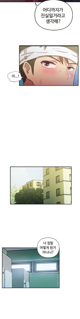 ワンルームヒーローCh.1-39