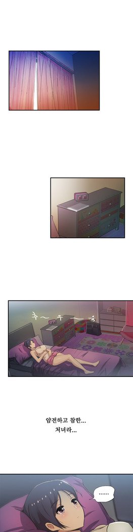 ワンルームヒーローCh.1-39