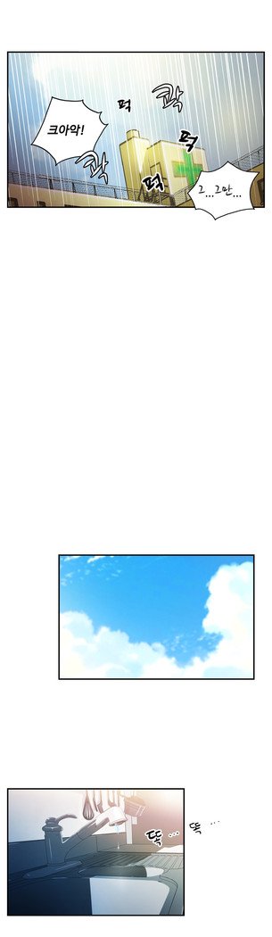 ワンルームヒーローCh.1-39