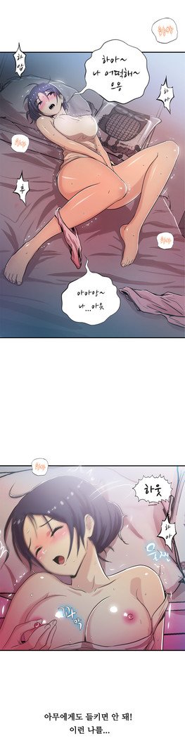 ワンルームヒーローCh.1-39